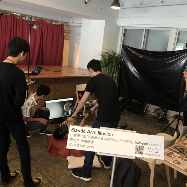 デモの様子(VR CREATIVE AWARD 2018)