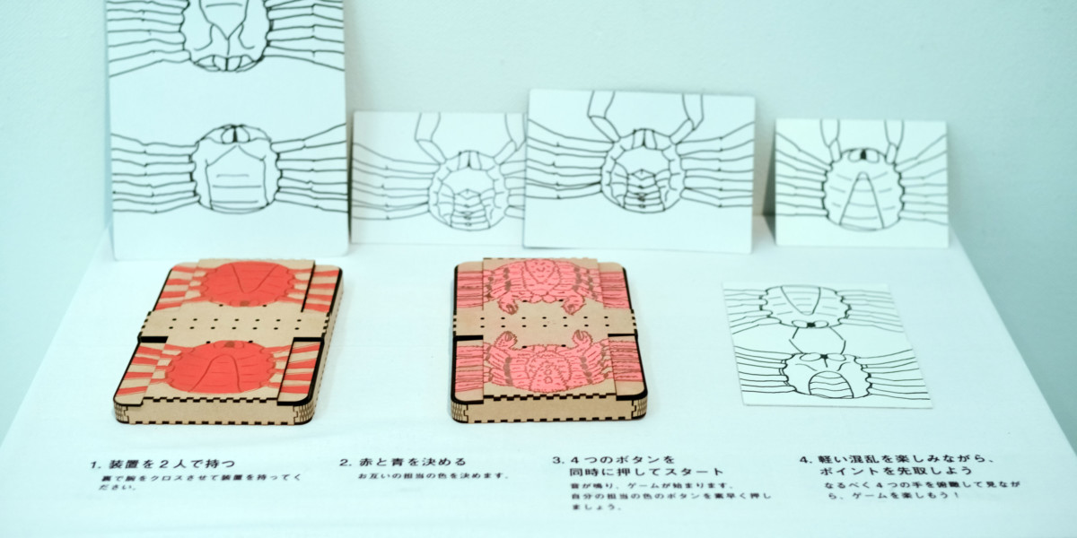 蟹と蟹の錯覚(対戦、名古屋電脳博覧会2019)