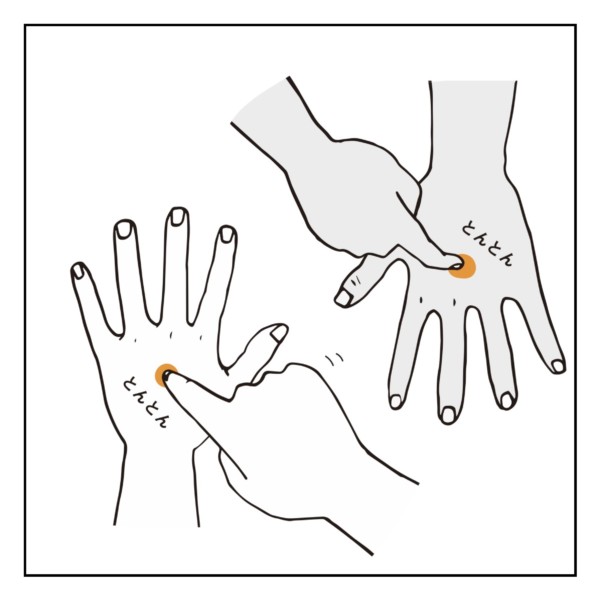 トントンスワップ(主観)