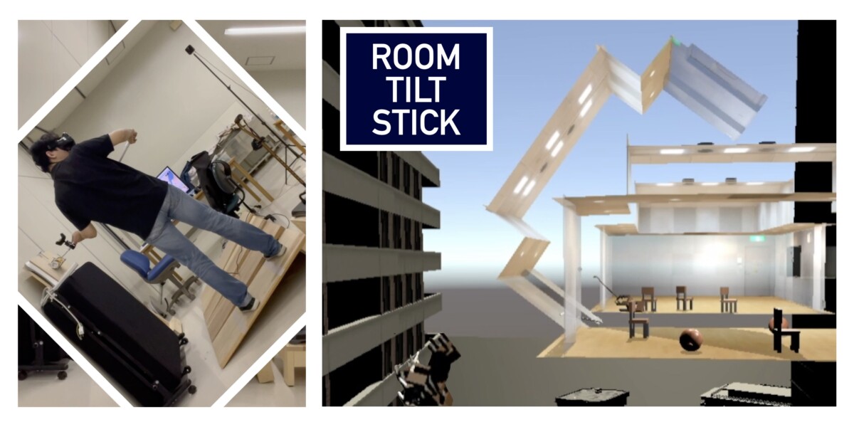 Room Tilt Stick(2020)